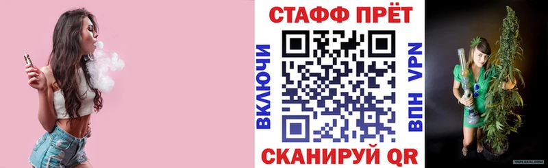 Как найти наркотики Павловская kraken tor  COCAIN  Alpha-PVP  Мефедрон  Гашиш 