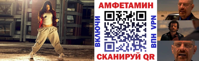 где купить наркоту kraken ссылки АМФ Premium Павловская