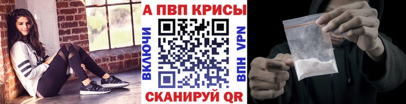 ссылка на мегу ТОР  Павловская  Alpha-PVP кристаллы 