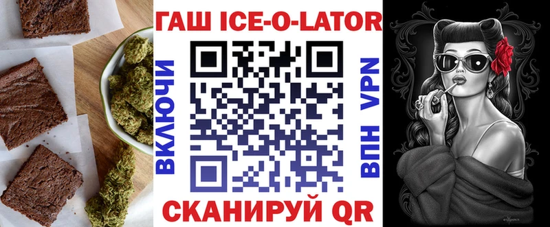 Cannafood конопля  купить наркотики сайты  Павловская 
