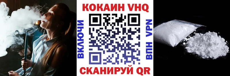mega вход  Павловская  shop официальный сайт  Кокаин Эквадор 