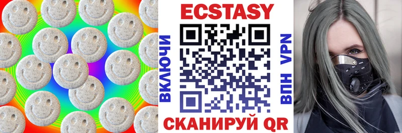 ЭКСТАЗИ 99%  Павловская 