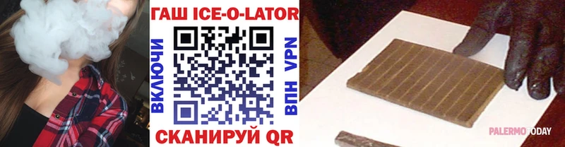 это клад  Павловская  ГАШИШ VHQ 
