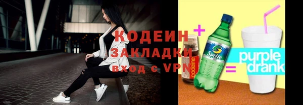 метадон Кодинск