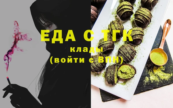 мефедрон мука Кизел