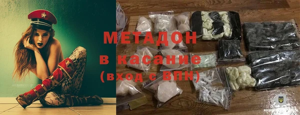 метадон Кодинск