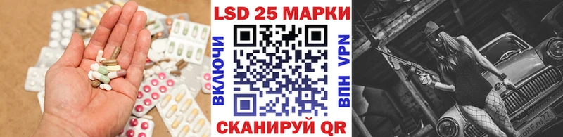 ЛСД экстази кислота Павловская