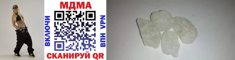 MDMA crystal  darknet клад  Павловская 