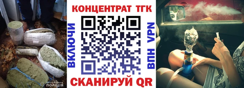 Дистиллят ТГК Wax  это какой сайт  Павловская  как найти закладки 